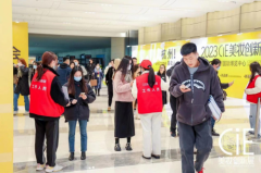 杭州CIE美妆创新展顺利开幕 修护品牌“蓉芷”引关注