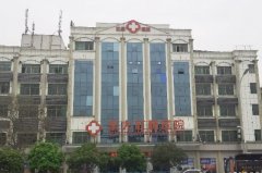 襄阳东大肛肠医院指导肛肠术后如何预防便秘