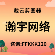 裁云剪图器软件告诉你视频剪辑中对镜头组接的方法