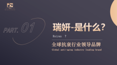 满愿集团抗衰汲取世界先进科技，让女性塑造更好的自己