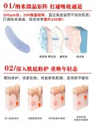 花柏禾微晶紧致祛皱品牌诞生——全新一代纳米微晶技术加持