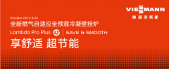 菲斯曼新一代冷凝炉B1JG，用科技与美学重新定义理想生活