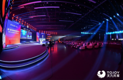 天九共享盛会：助民企 “二次创业” ，共筑共赢新未来