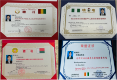 远景未来创始人王贵运受聘多国驻华大使馆特邀投资顾问